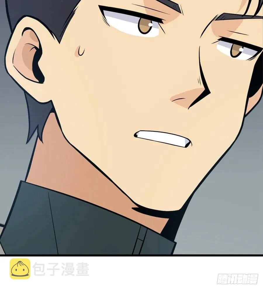 第17话 这就是你的全力？ 第77页
