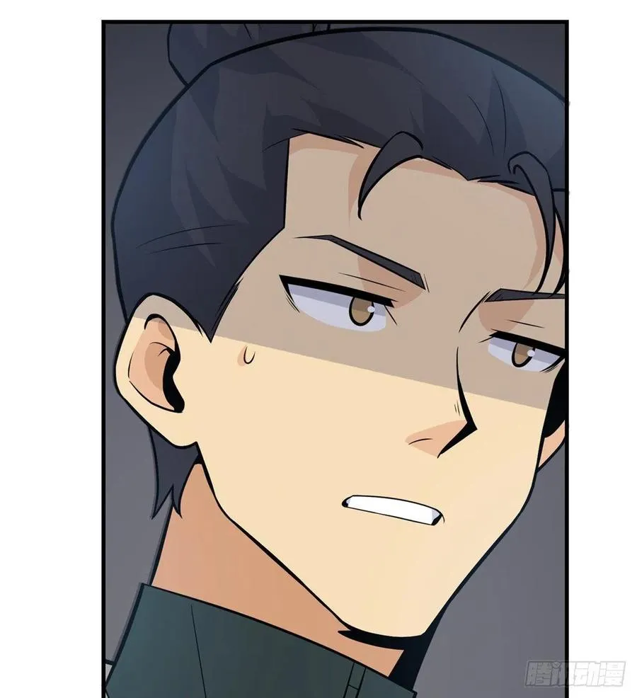 第17话 这就是你的全力？ 第78页