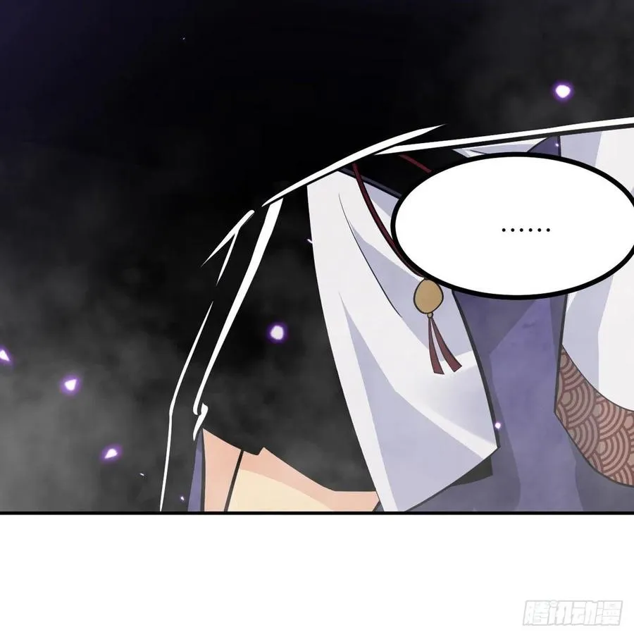 第16话 突破限制 第9页