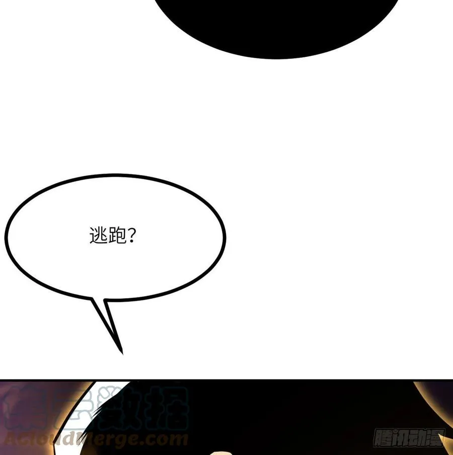 第16话 突破限制 第13页