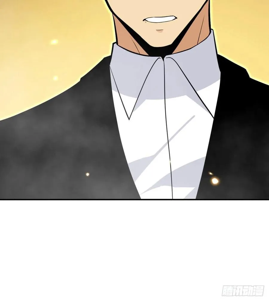 第16话 突破限制 第24页