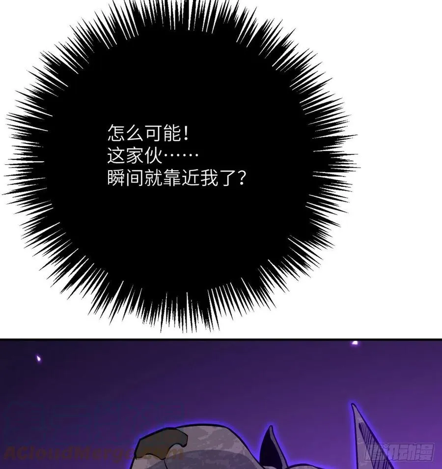 第16话 突破限制 第31页