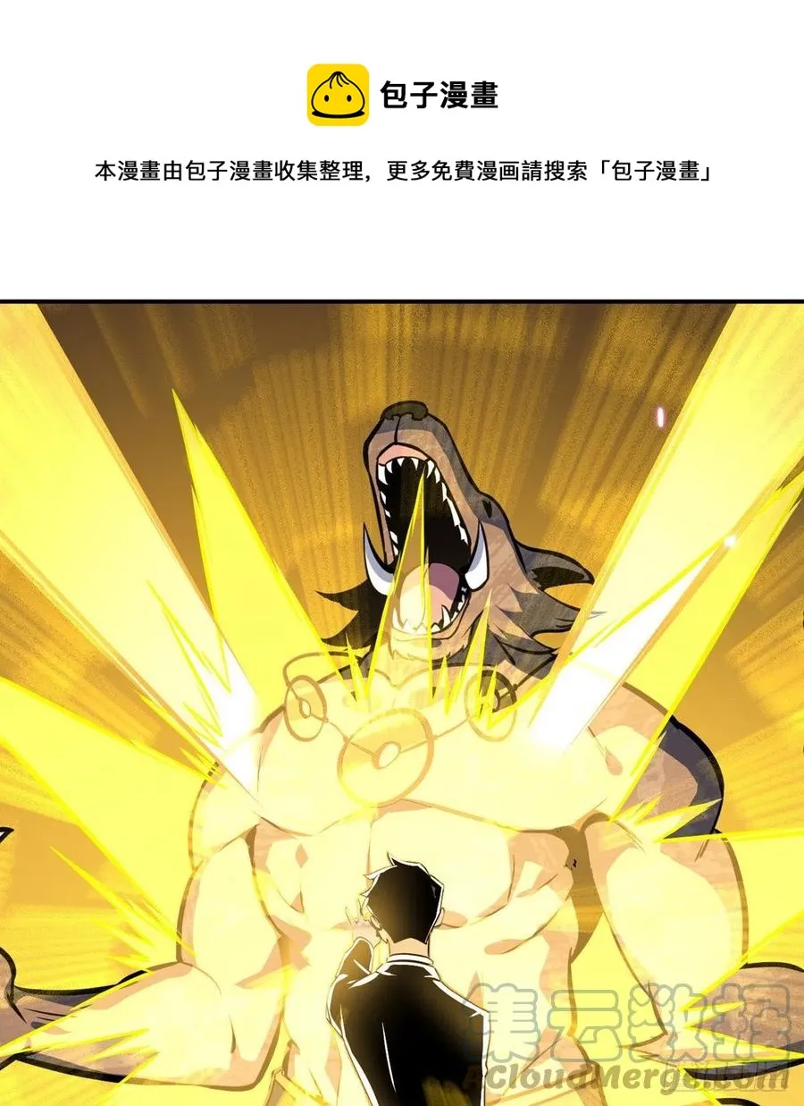 第16话 突破限制 第34页