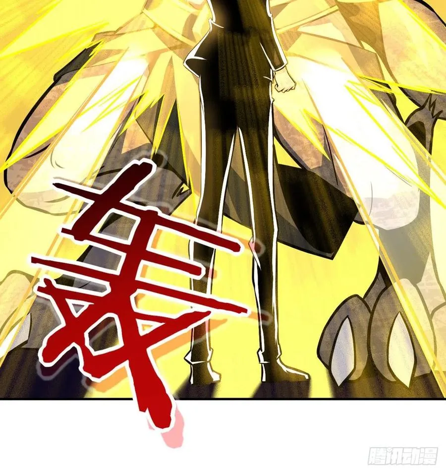 第16话 突破限制 第35页