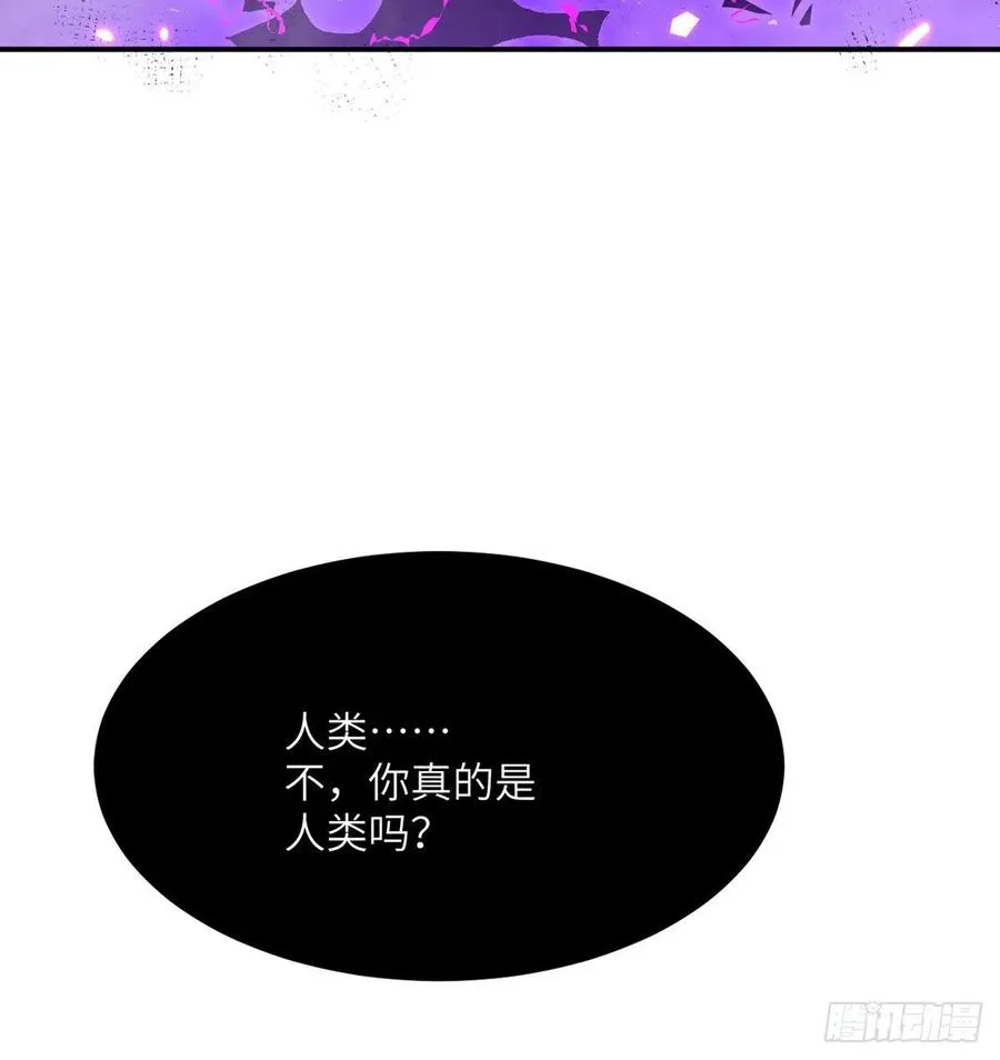 第16话 突破限制 第39页