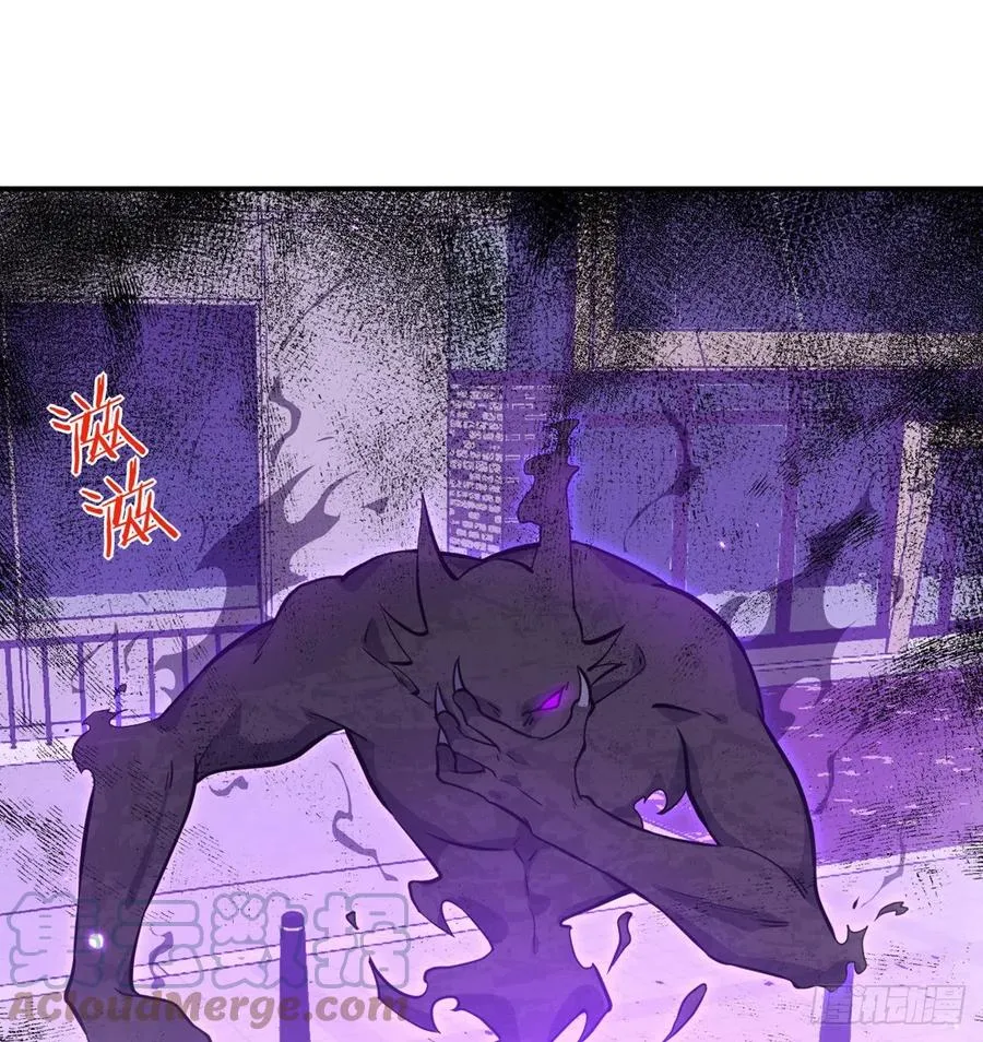 第16话 突破限制 第40页