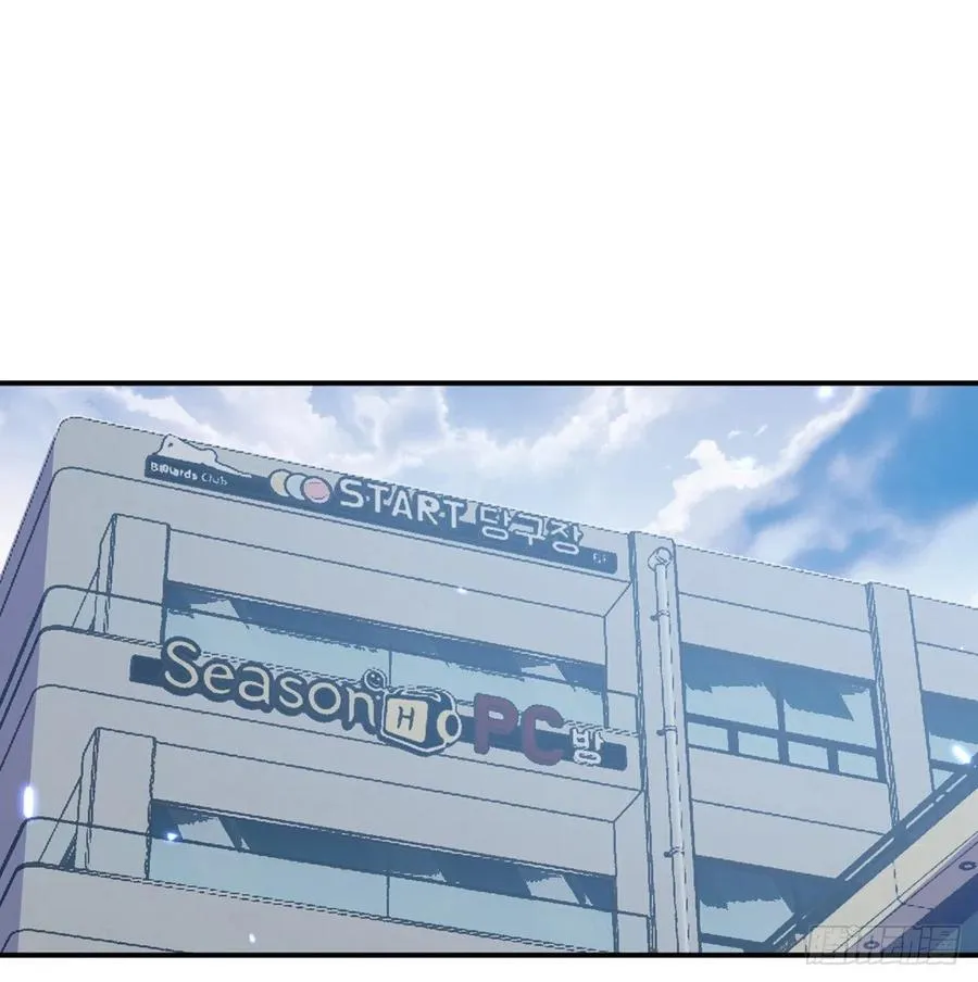 第16话 突破限制 第45页