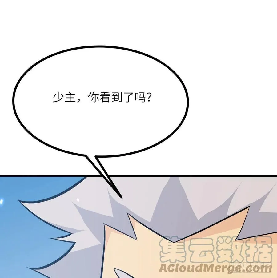 第16话 突破限制 第46页