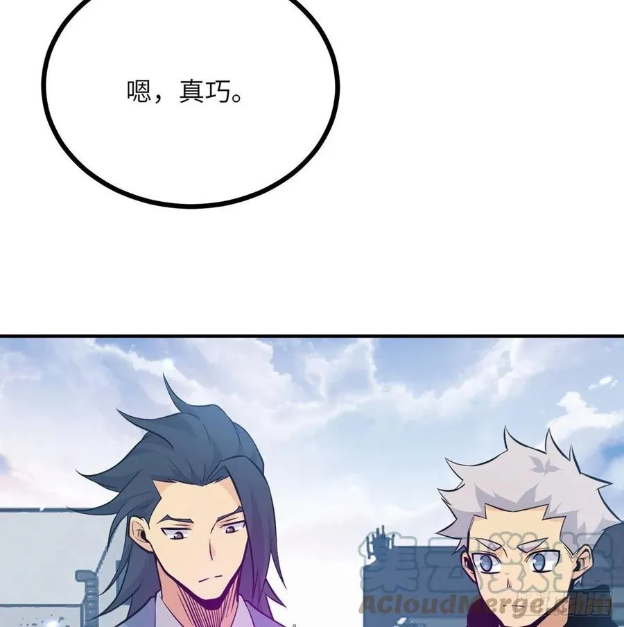 第16话 突破限制 第49页