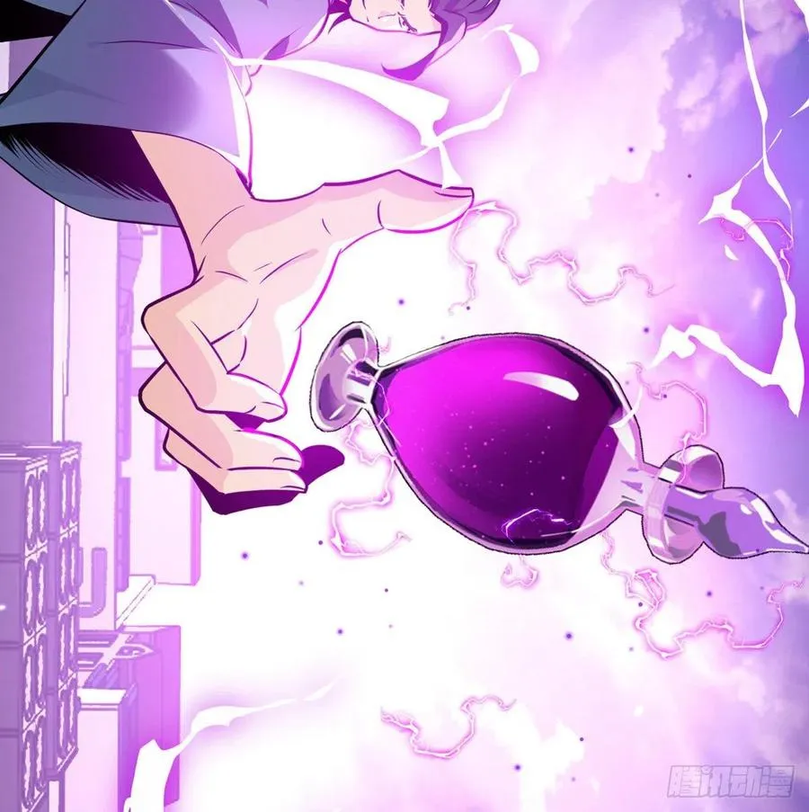 第16话 突破限制 第53页
