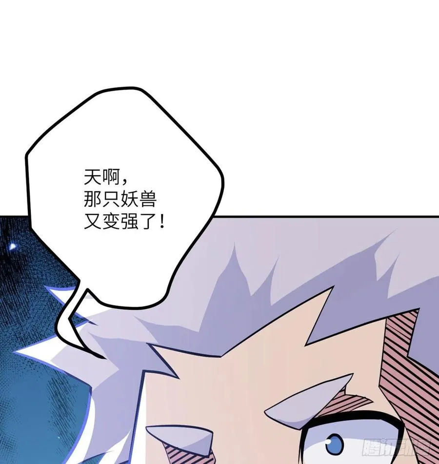 第16话 突破限制 第59页