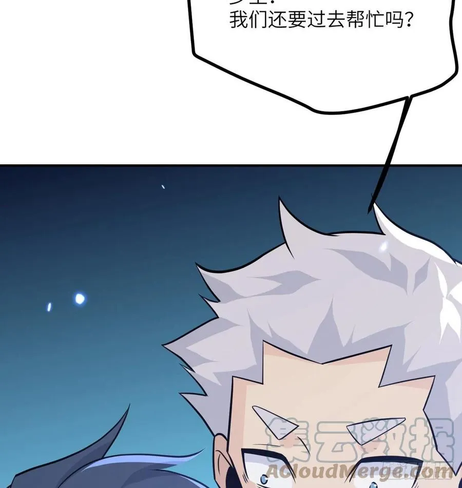 第16话 突破限制 第64页