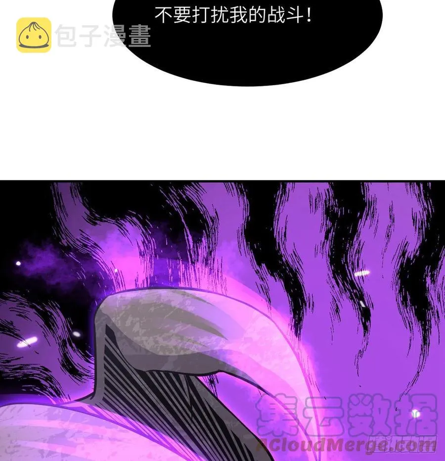 第15话 暗影囚牢 第10页