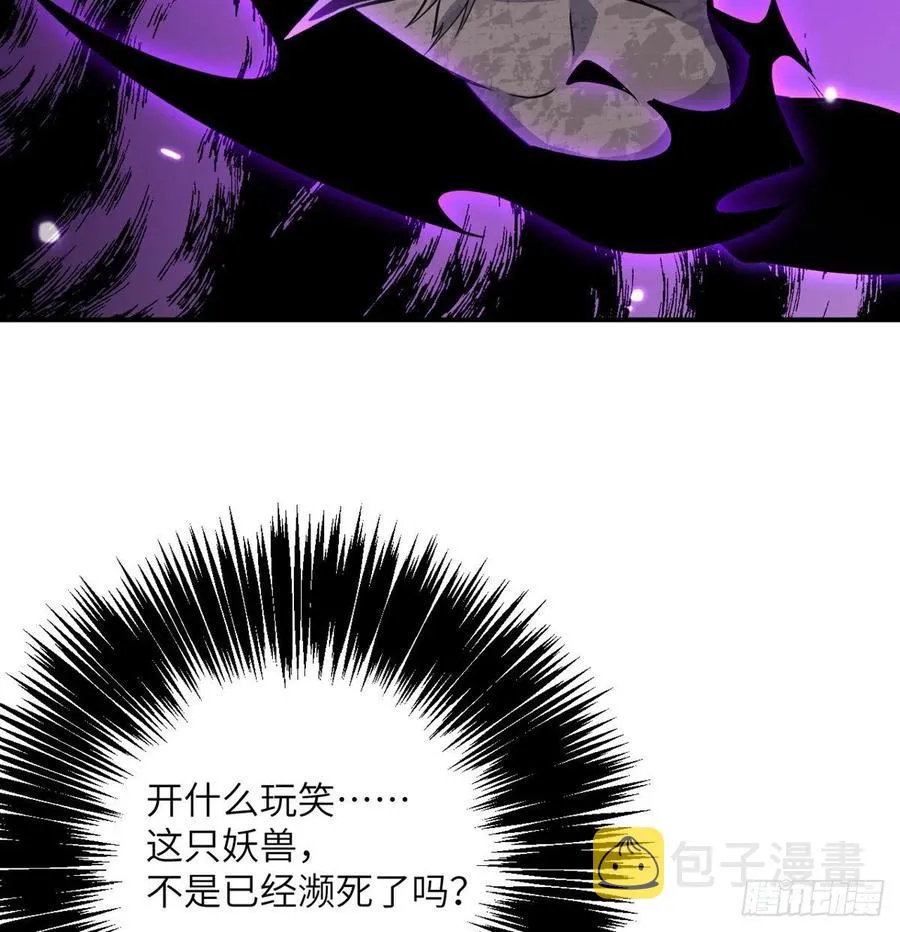 第15话 暗影囚牢 第12页