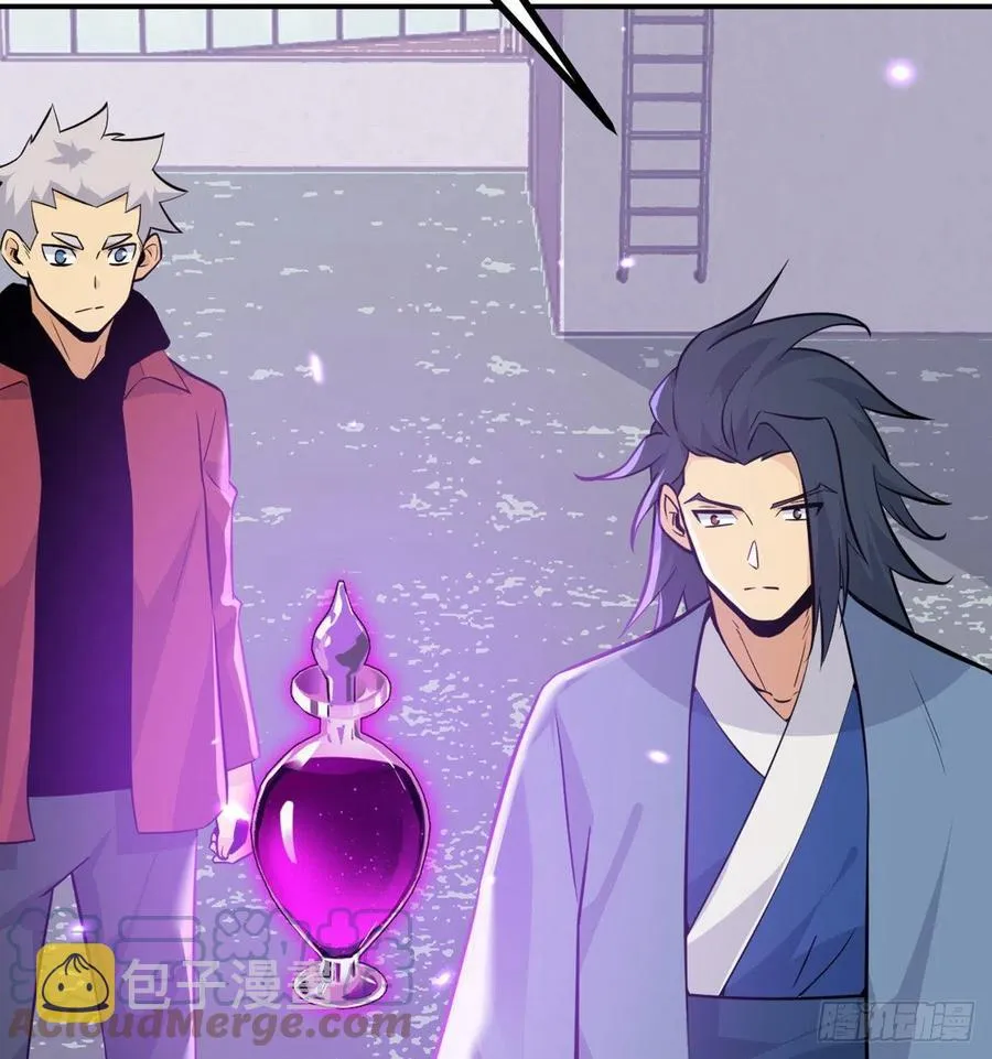 第15话 暗影囚牢 第34页