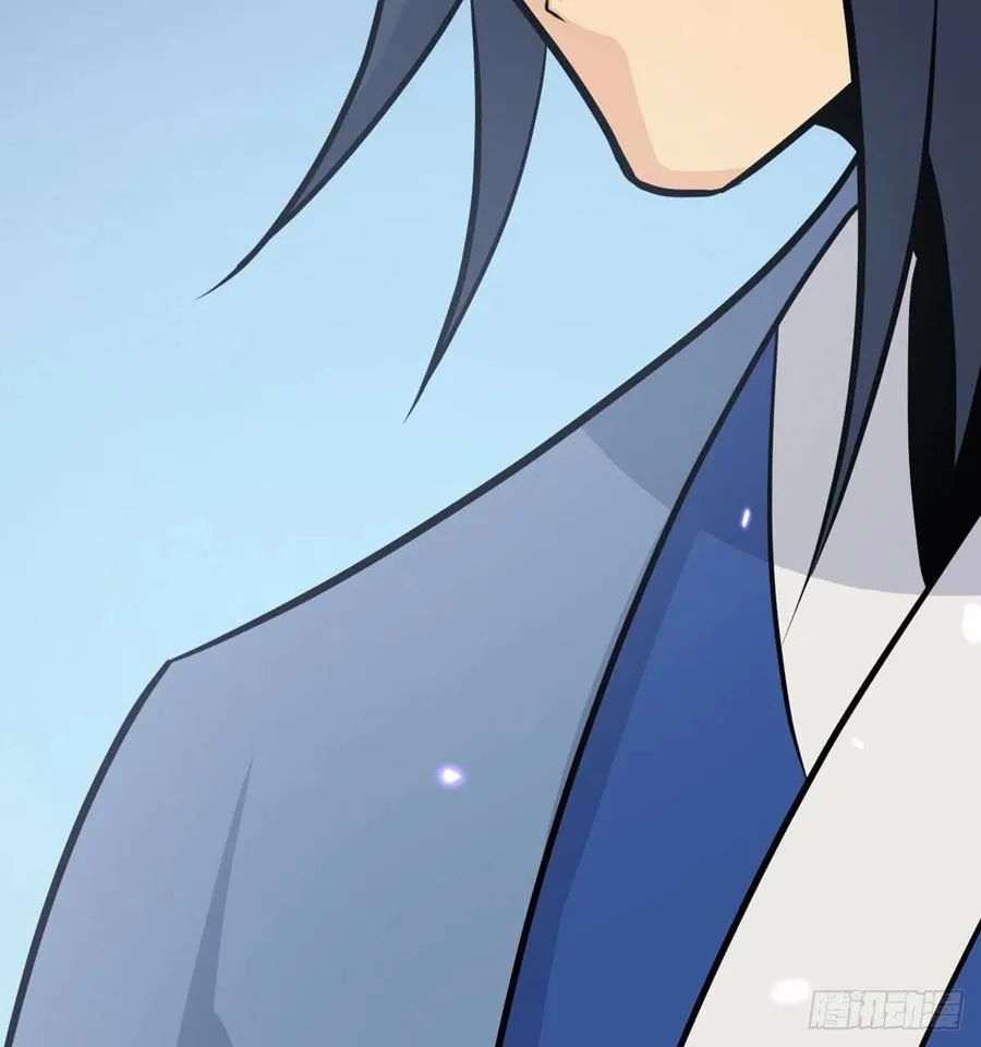 第15话 暗影囚牢 第38页