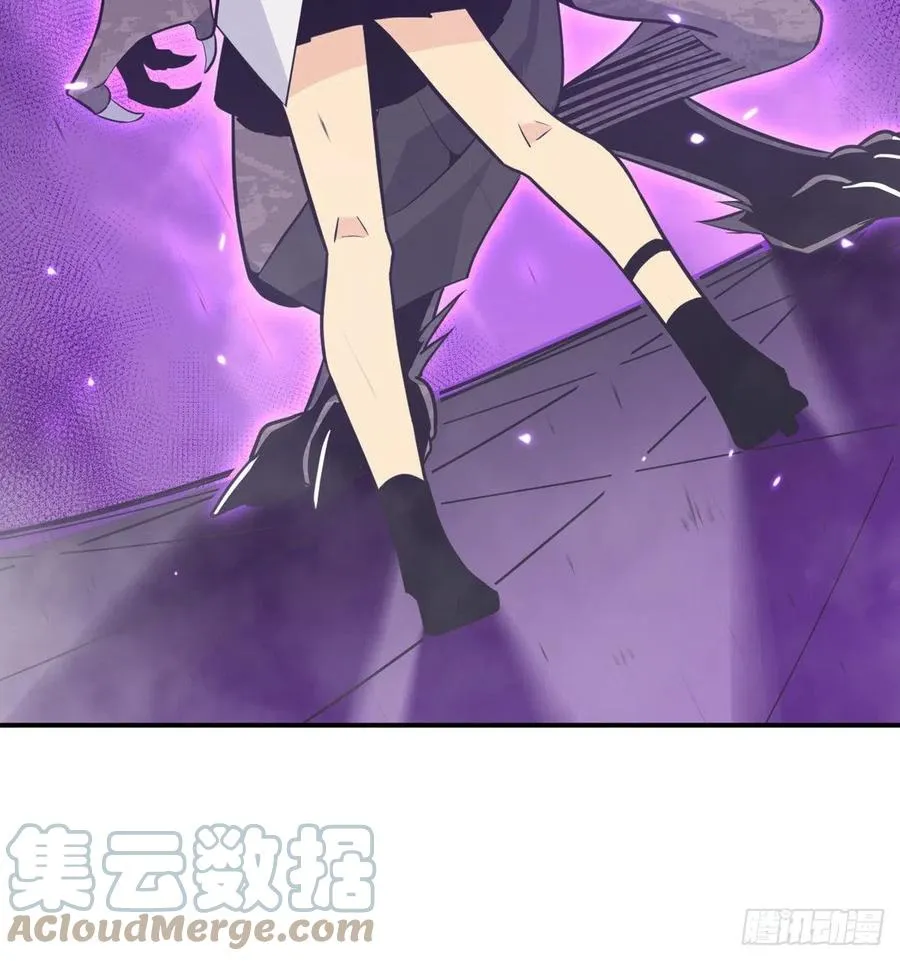 第15话 暗影囚牢 第43页