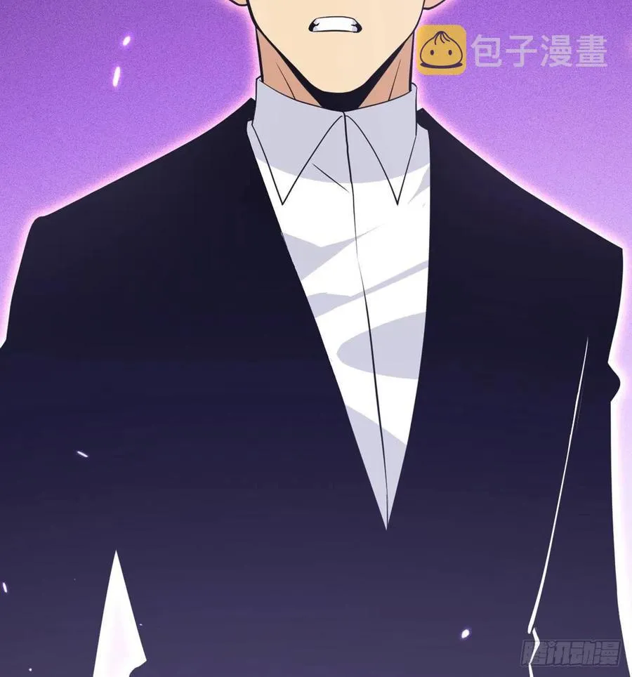 第15话 暗影囚牢 第45页