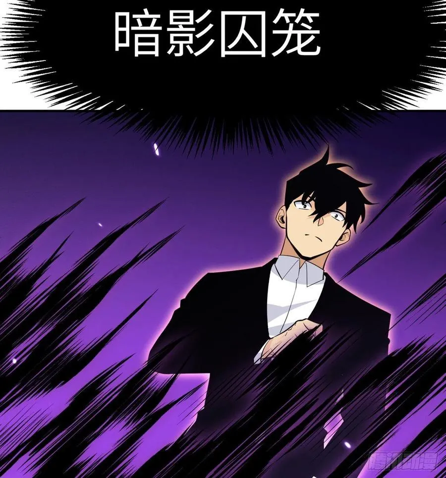 第15话 暗影囚牢 第50页