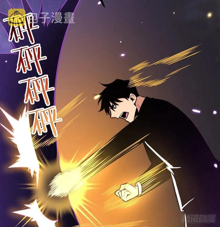 第15话 暗影囚牢 第63页