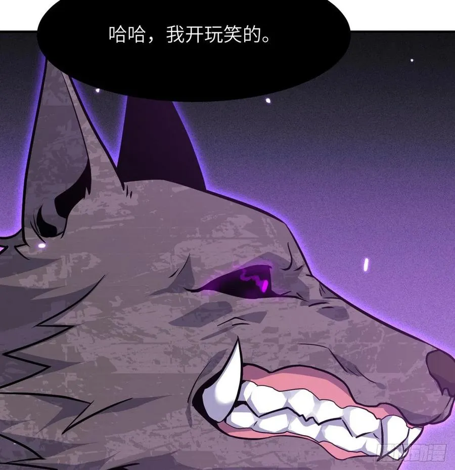 第15话 暗影囚牢 第65页