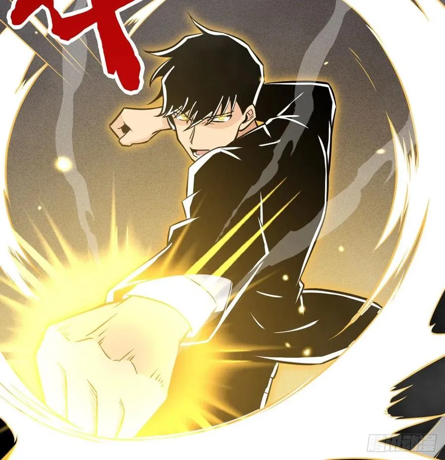 第15话 暗影囚牢 第68页