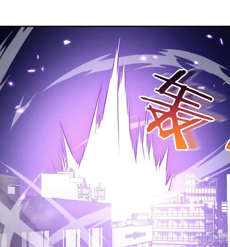 第14话 潜藏的力量 第2页