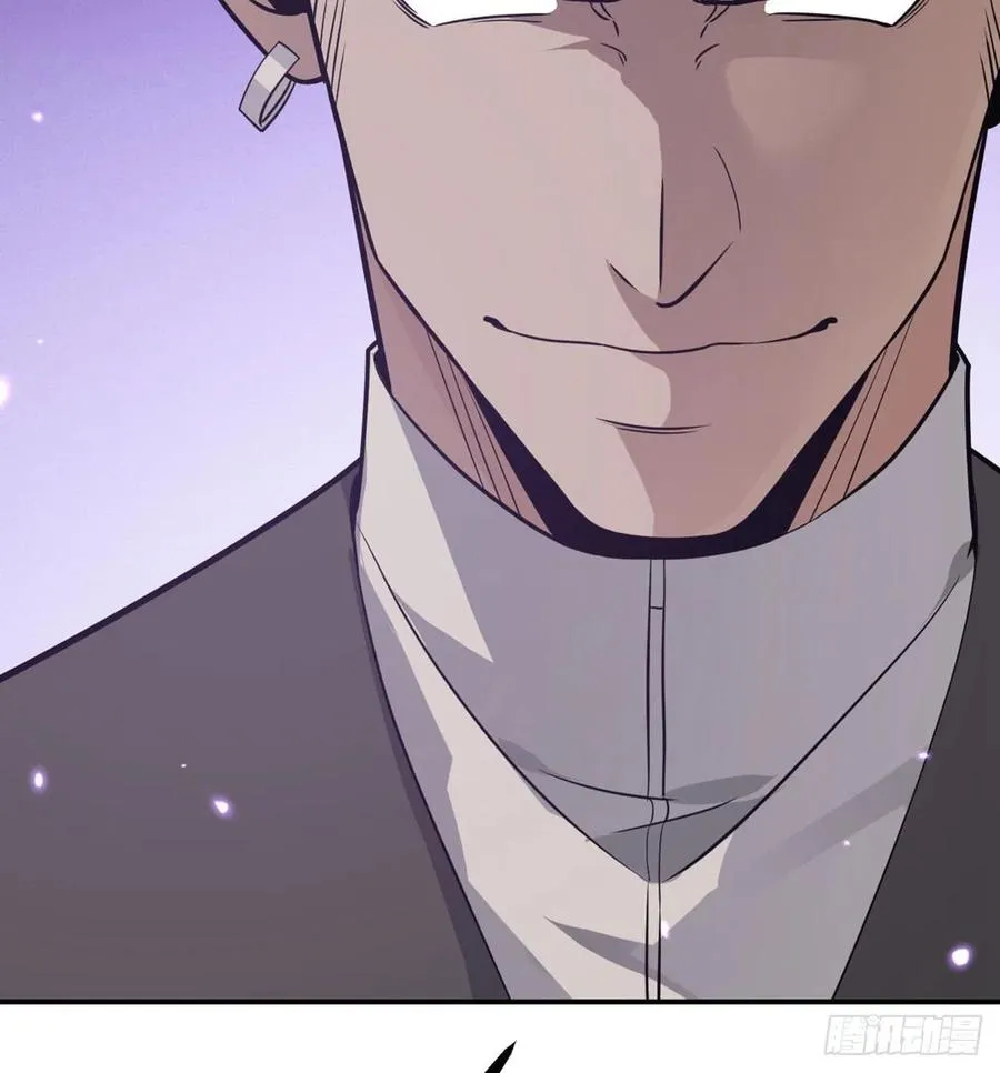 第14话 潜藏的力量 第8页