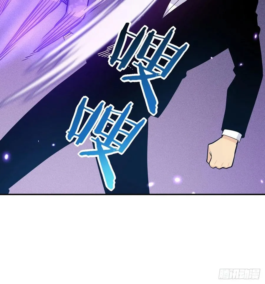 第14话 潜藏的力量 第15页