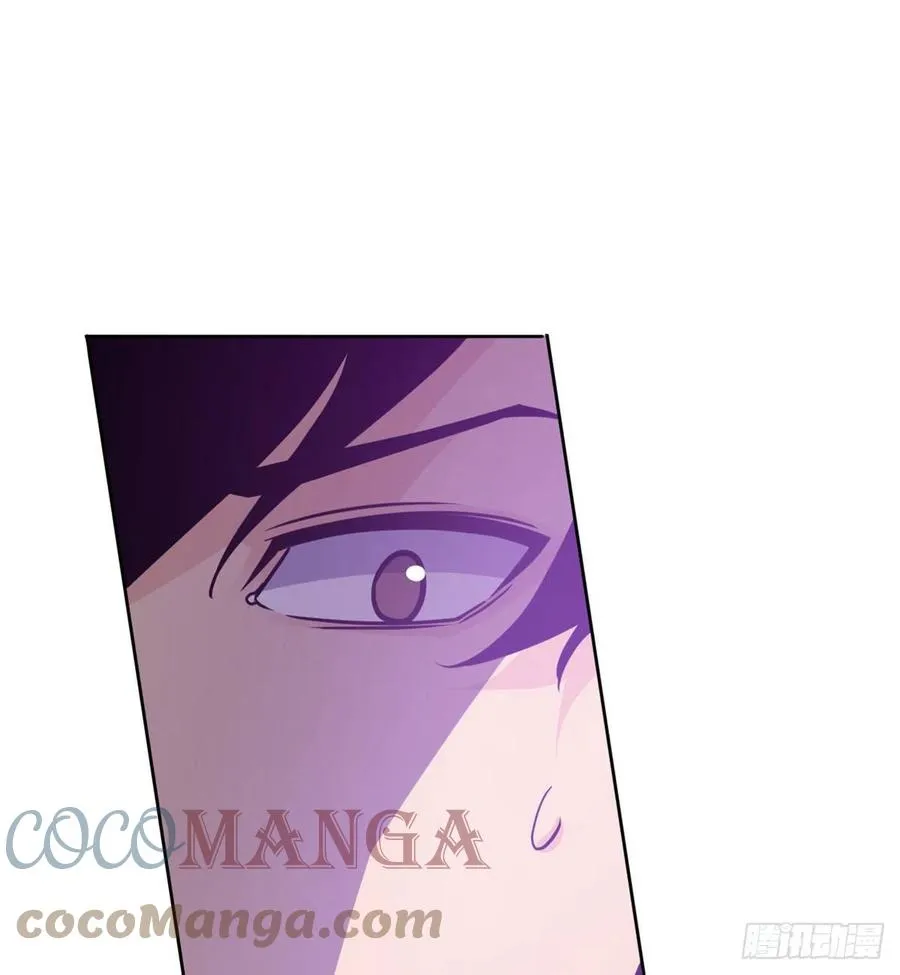 第14话 潜藏的力量 第16页