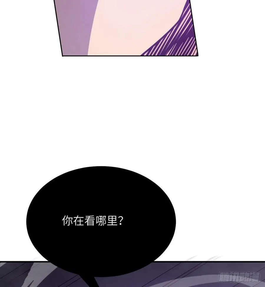 第14话 潜藏的力量 第17页