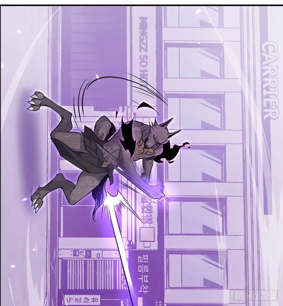 第14话 潜藏的力量 第20页
