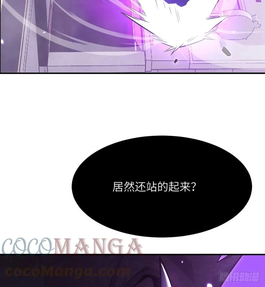 第14话 潜藏的力量 第22页