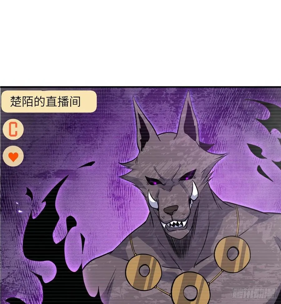 第14话 潜藏的力量 第29页