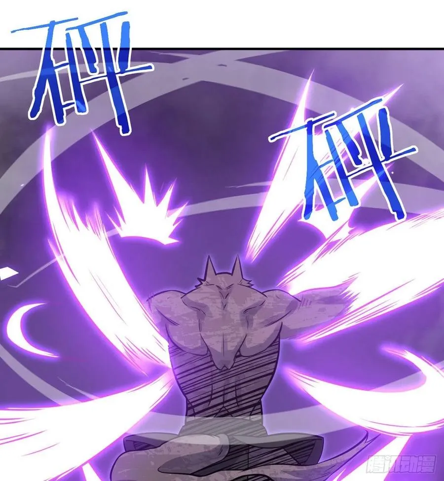 第14话 潜藏的力量 第32页