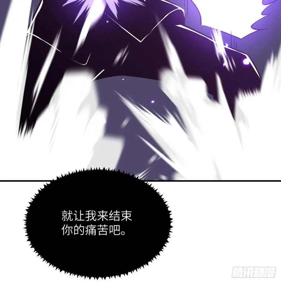 第14话 潜藏的力量 第36页