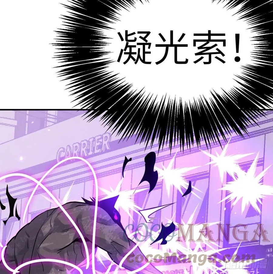 第14话 潜藏的力量 第40页
