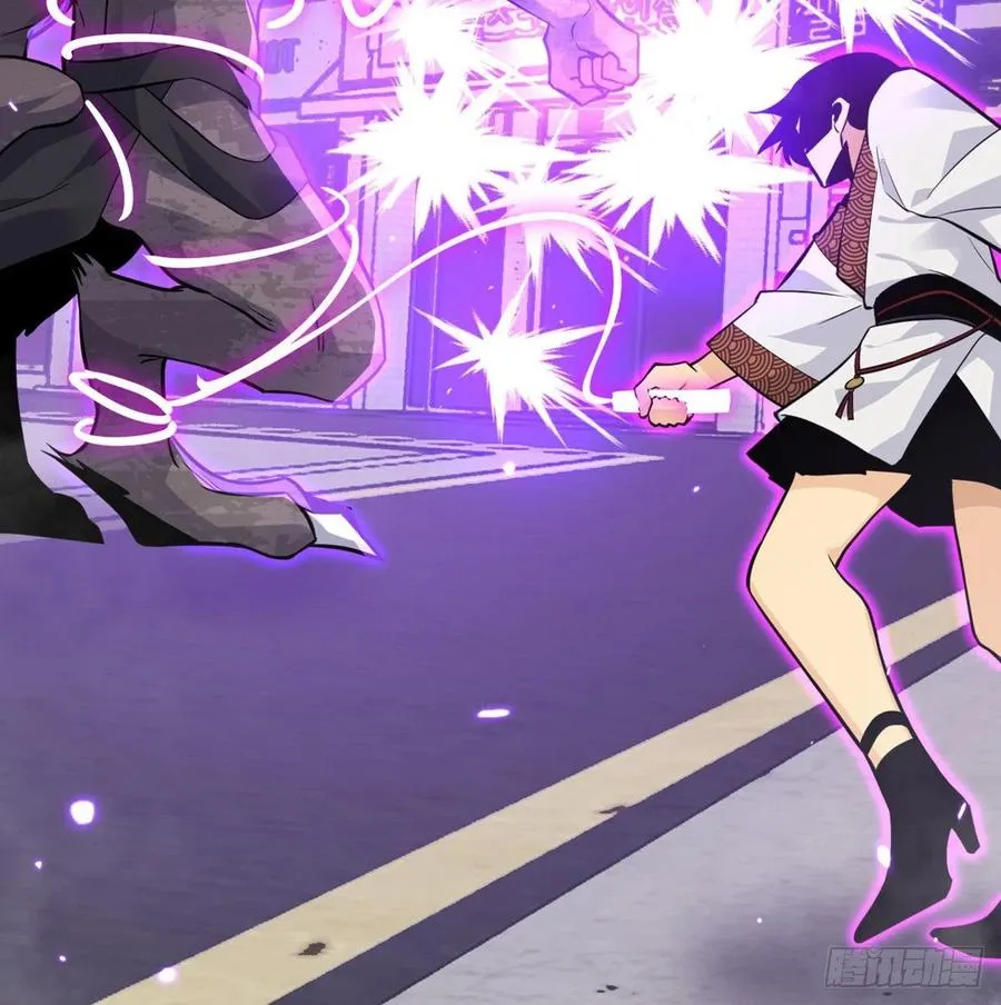 第14话 潜藏的力量 第41页