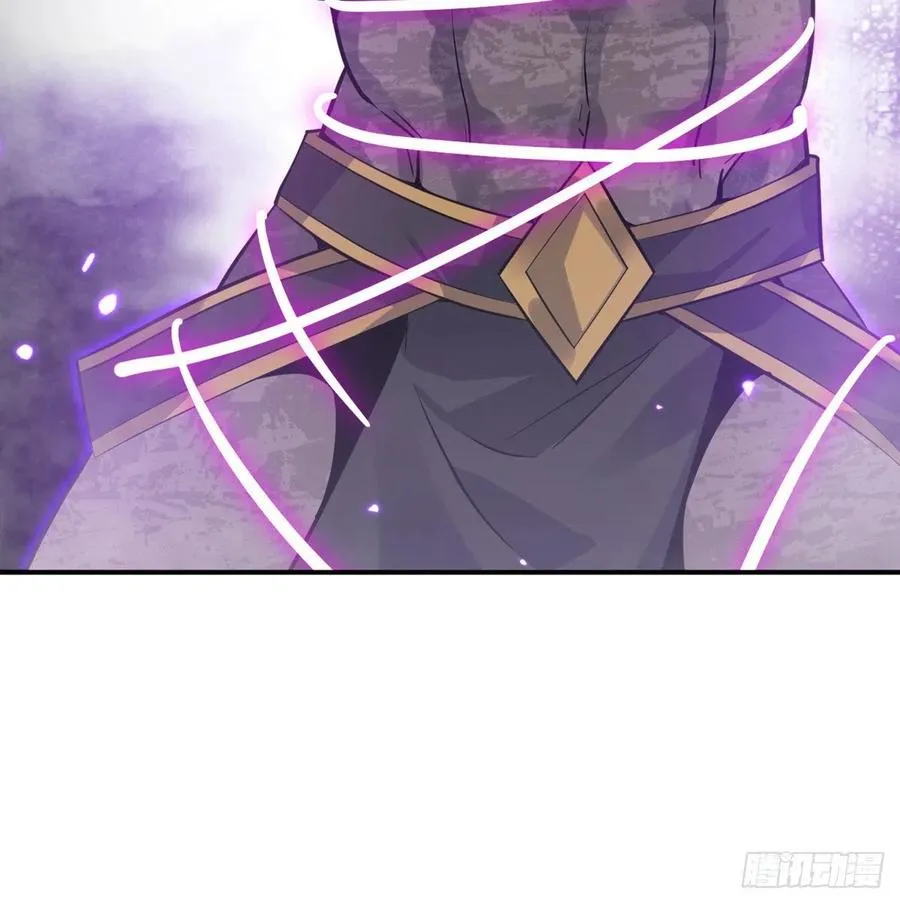 第14话 潜藏的力量 第44页