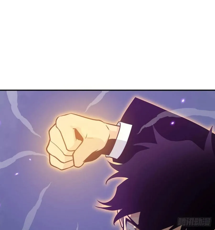 第14话 潜藏的力量 第48页