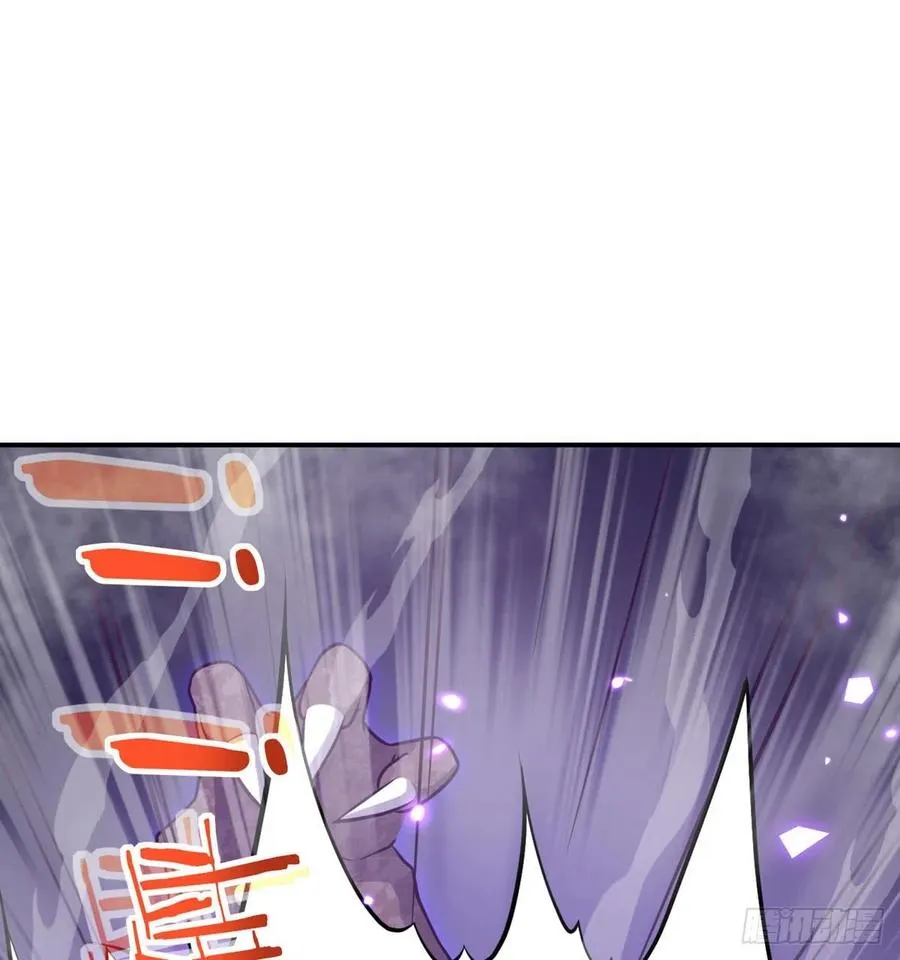 第14话 潜藏的力量 第50页
