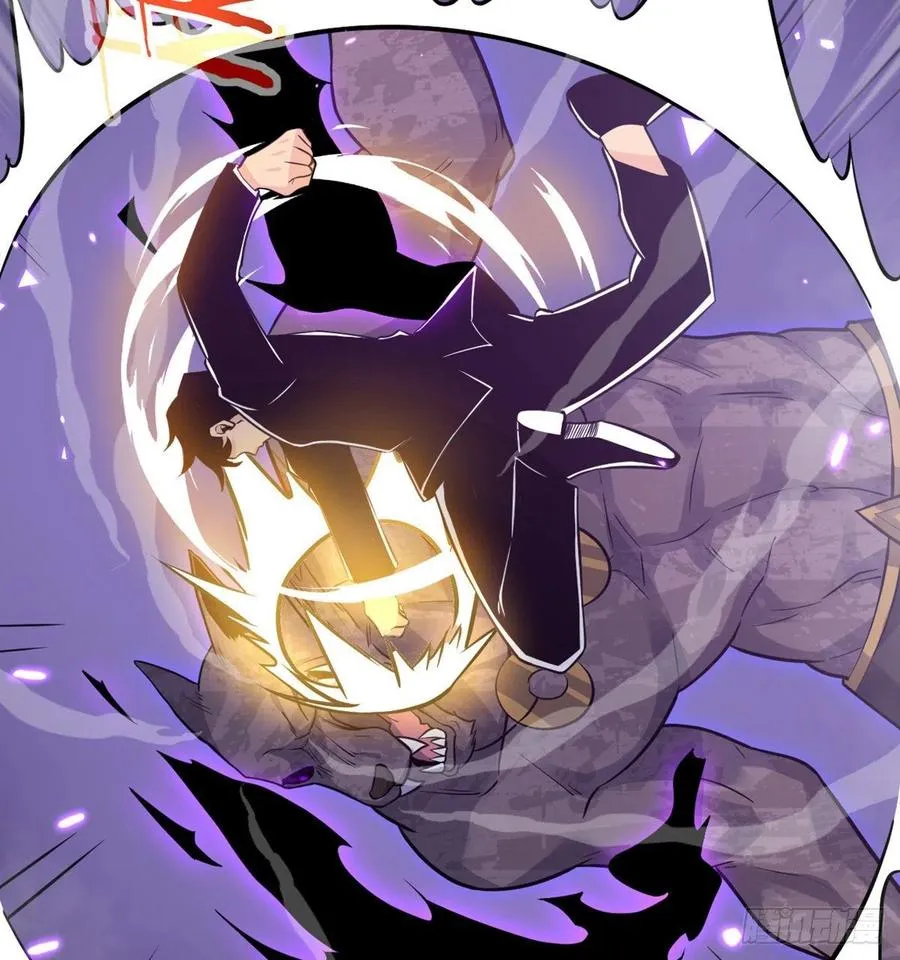 第14话 潜藏的力量 第51页