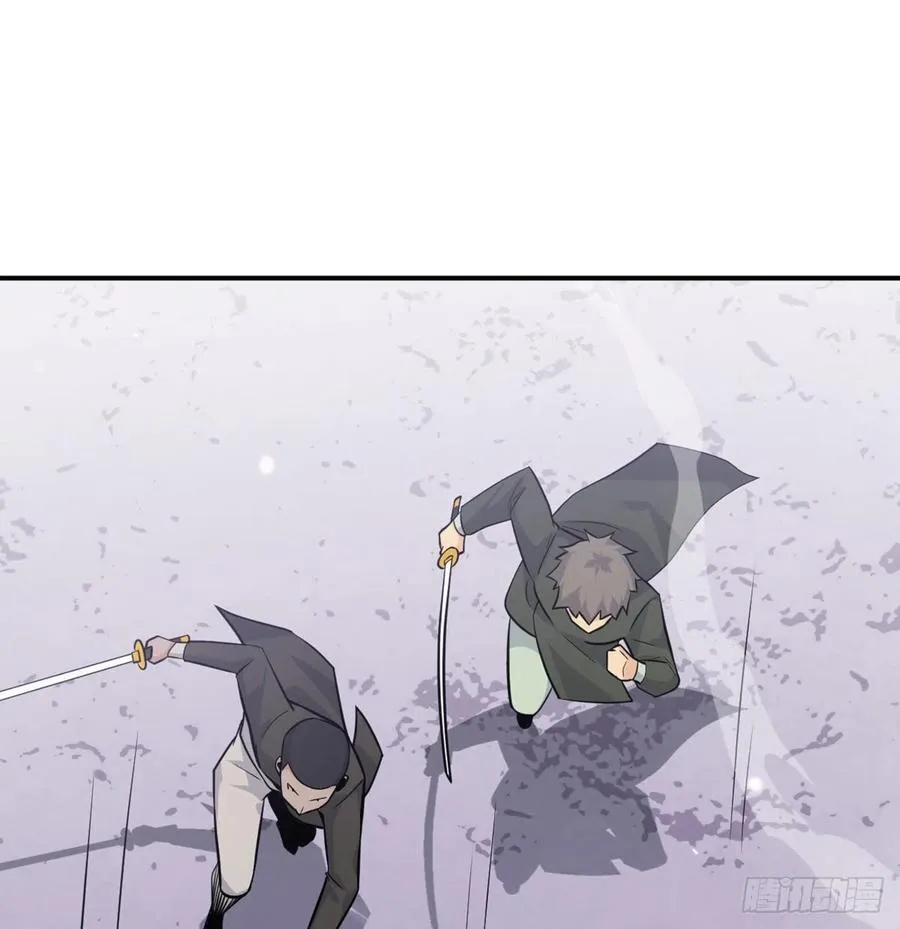 第14话 潜藏的力量 第63页