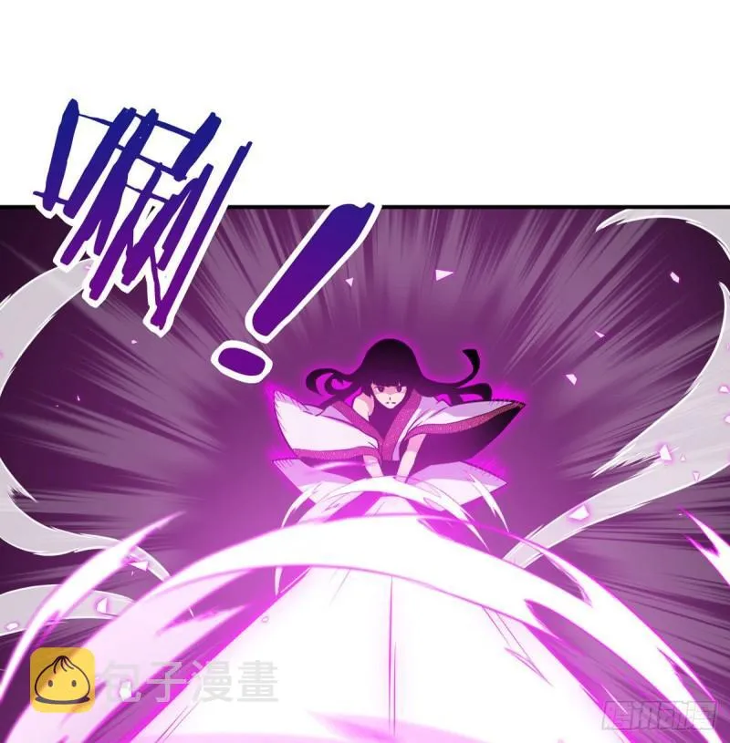第13话 类人形妖兽 第12页