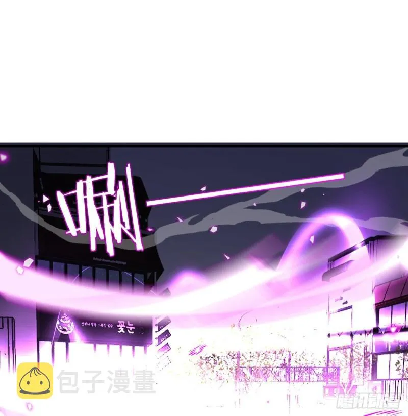 第13话 类人形妖兽 第15页