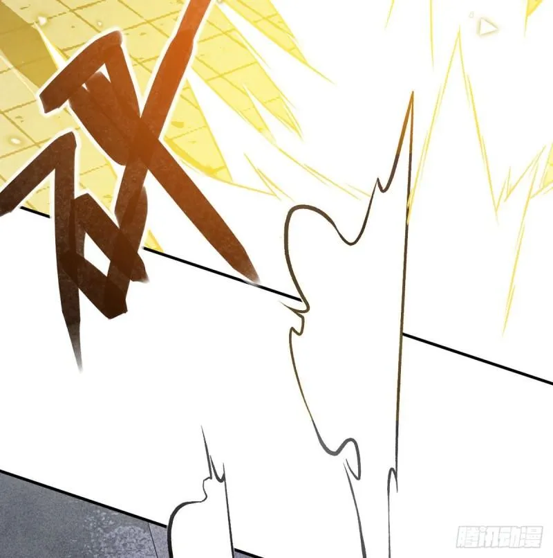 第13话 类人形妖兽 第26页