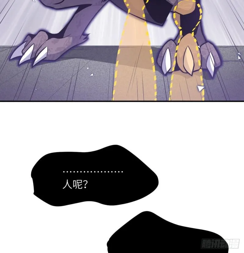 第13话 类人形妖兽 第34页