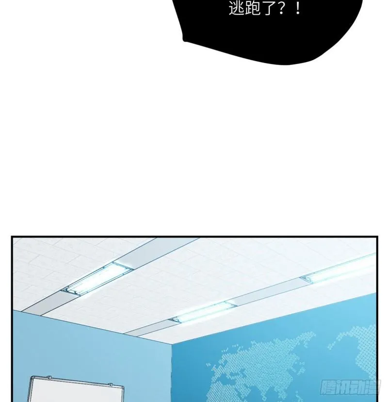 第13话 类人形妖兽 第35页