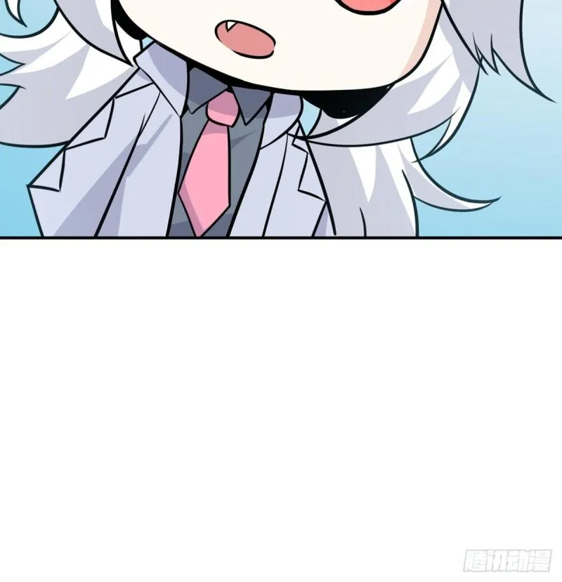 第13话 类人形妖兽 第38页