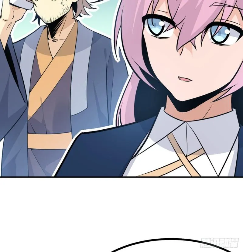第13话 类人形妖兽 第46页